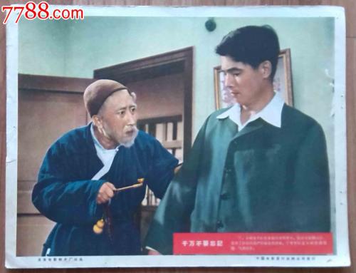 学历报告高仿版本